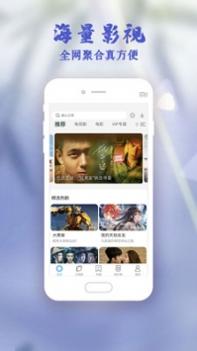 字幕网截图3