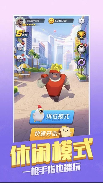我的伙伴最多截图2