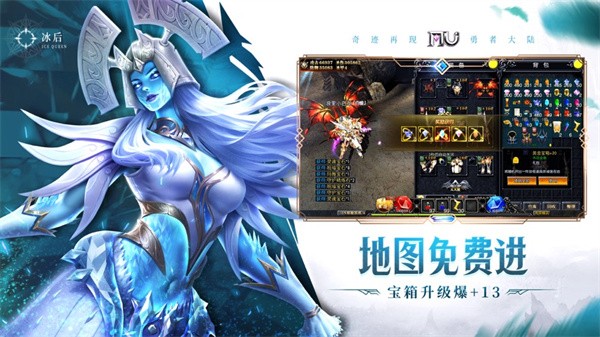 永恒世纪截图2