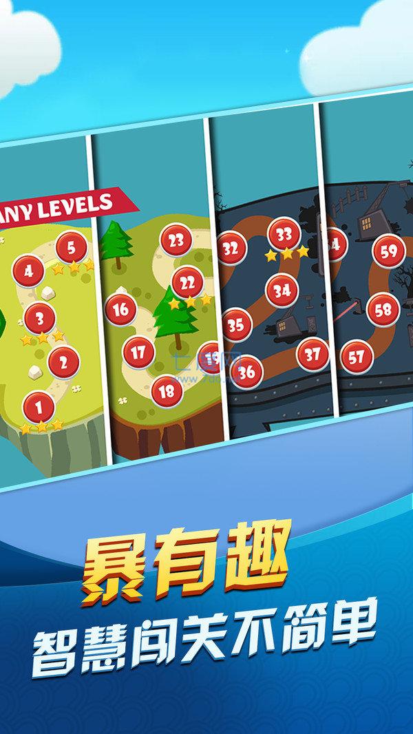 球球丛林大冒险游戏