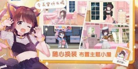 沉睡的胡桃截图1