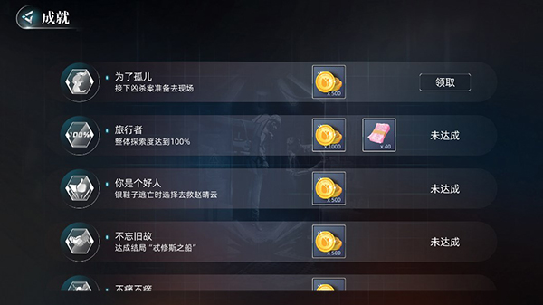 反转21克真人版