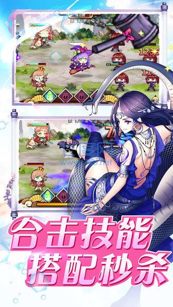 高能少女截图1
