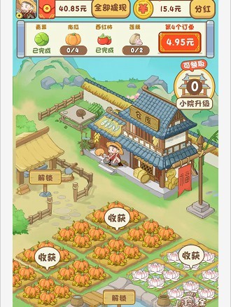 漫漫人生红包版  v370.201