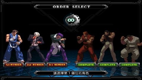拳皇2012完美版截图2