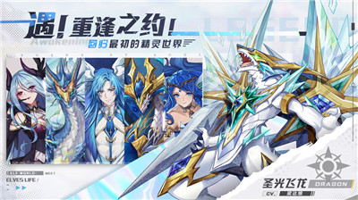 奥奇传说测试版