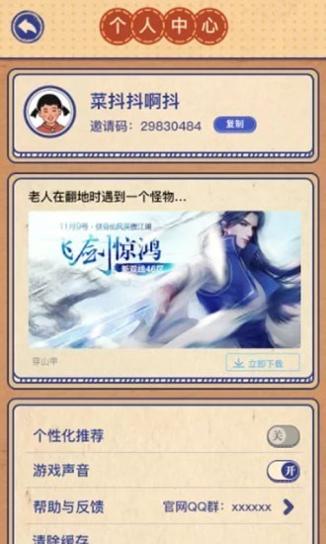 我的幸福生活