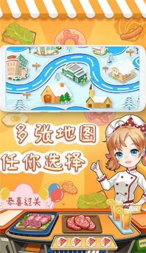 宝宝美食厨房 v1.1