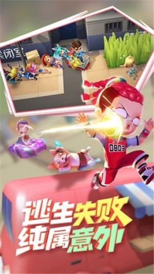 搞怪少年截图0