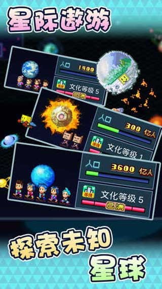 星之开罗君官方正版 v3.00
