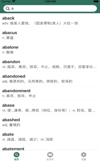 羊毛英汉词典 2020-07-30 14:16