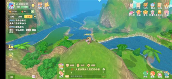 磨人庄园