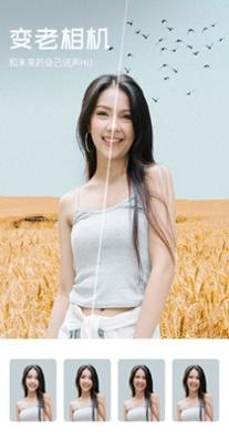 心旅相机.jpg