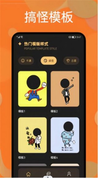 樱花迷你换装秀截图0