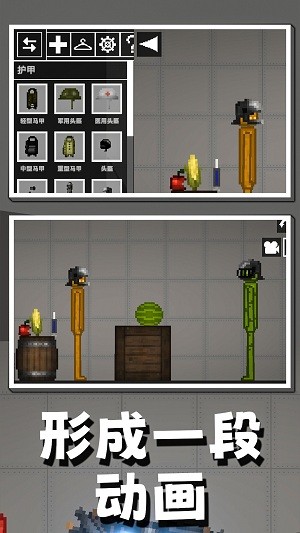 自由射击模拟  v1.0.0