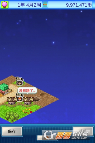 宇宙探险物语修改版(无限金币) 2.10 安卓版