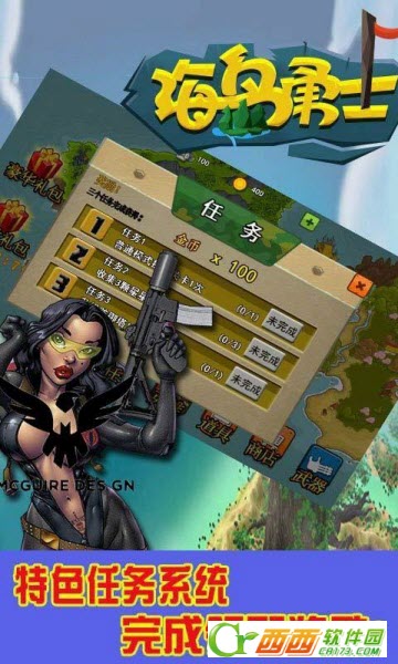 海岛勇士2020最新版 1.1.0.00630011安卓版