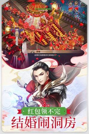 圣墟完整版截图1