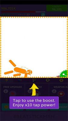 打败火柴人  v1.0