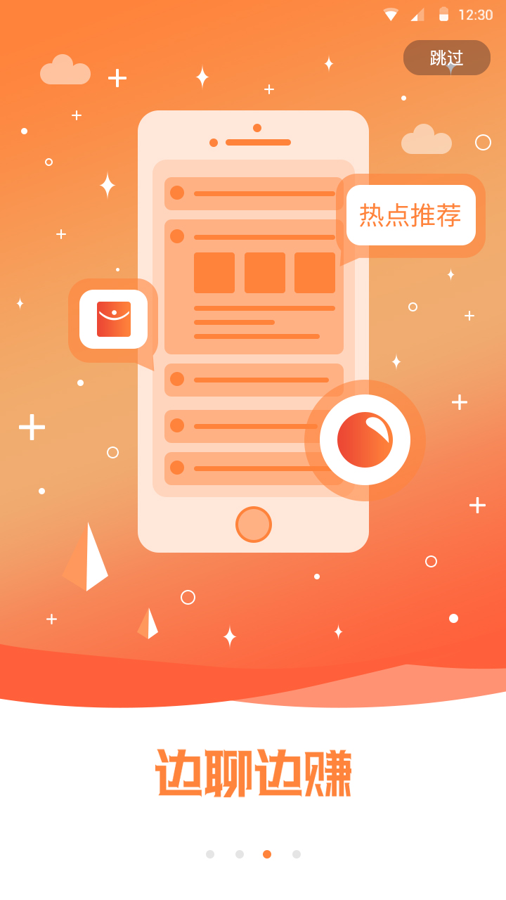 爱豆游戏盒子截图1