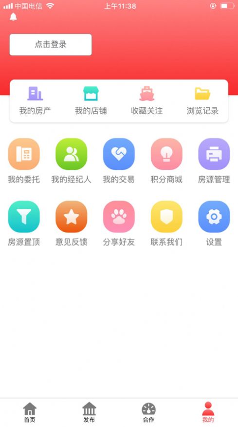 房老二.jpg