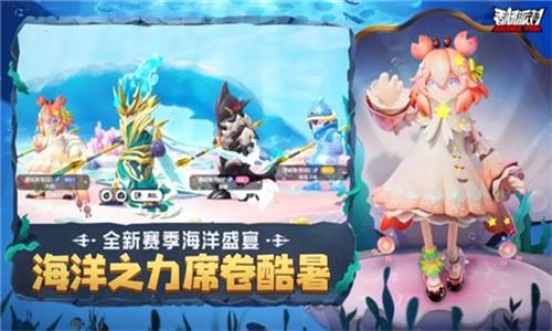 香肠派对下载安装截图2