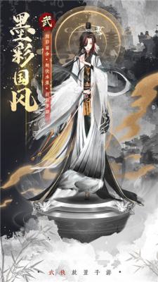 武娘外传官方版截图0