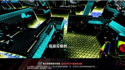 迷你世界混杂版截图0