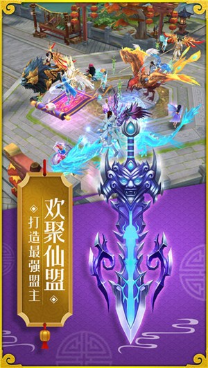 玲珑幻境截图1