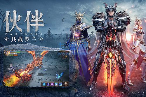 荣耀大天使充值折扣版截图2