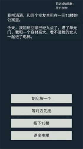 心跳21点