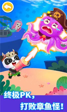 宝宝航海挑战截图1