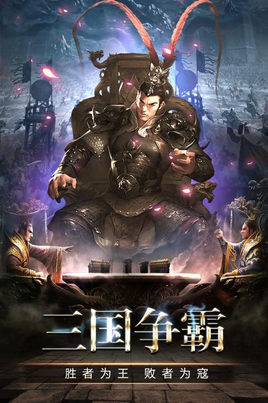 帝星战魂手游 v1.0.0