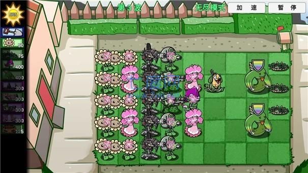 植物大战僵尸bt版2022最新版双人模式