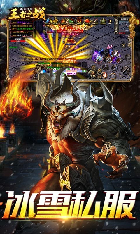 王者之战攻速单职业  v1.0.0