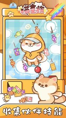 喵星族 最新版 v3.0.5