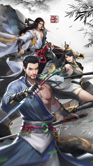 六界之门永劫修仙手游官方版  v5.3.2