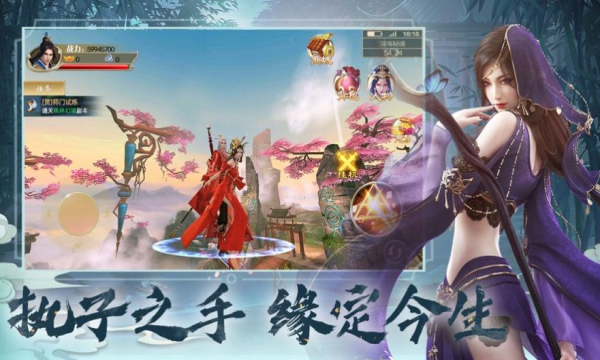 山河梦令手游兑换码红包版  v3.0.3