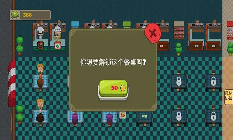 做点小生意.jpg