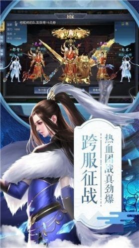 噬武元神手游官方最新版  v4.5.4