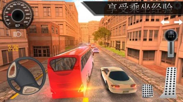巴士驾驶舱模拟器截图1