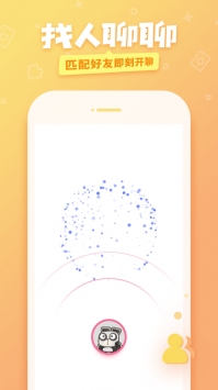 爱奇艺友趣ios版截图2