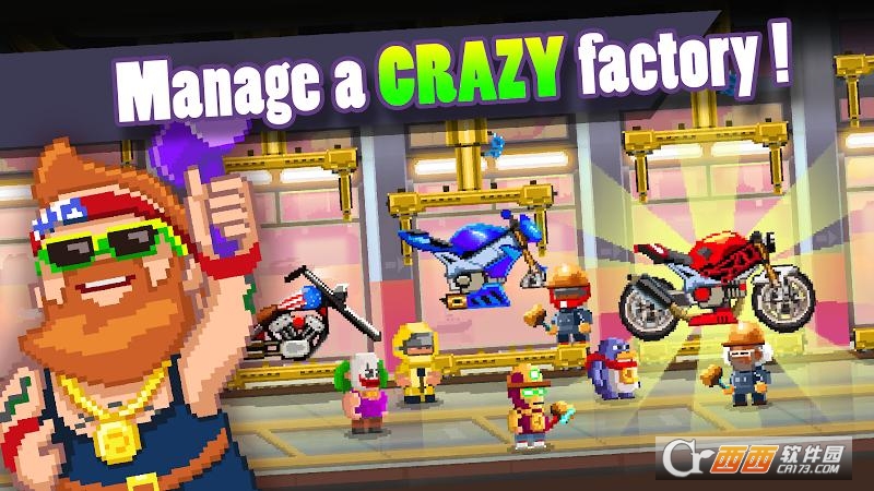 摩托车制造厂 v1.9022 安卓版