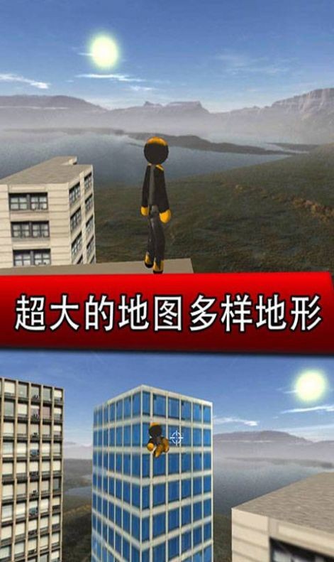 钢铁侠城市英雄模拟器截图2