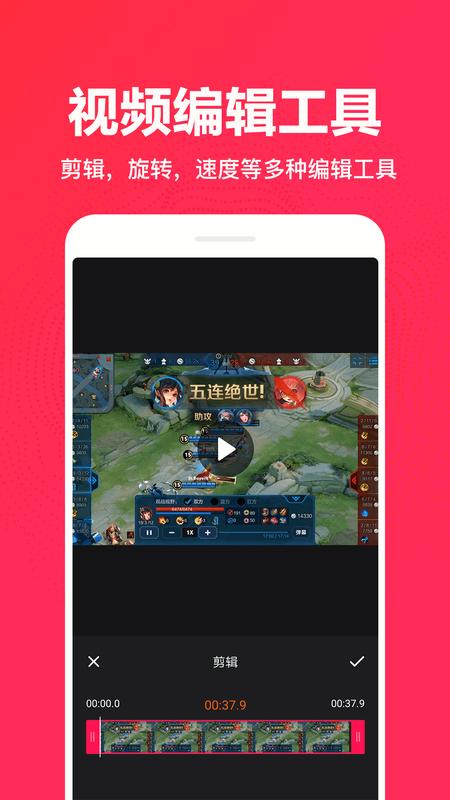 录屏助理.png