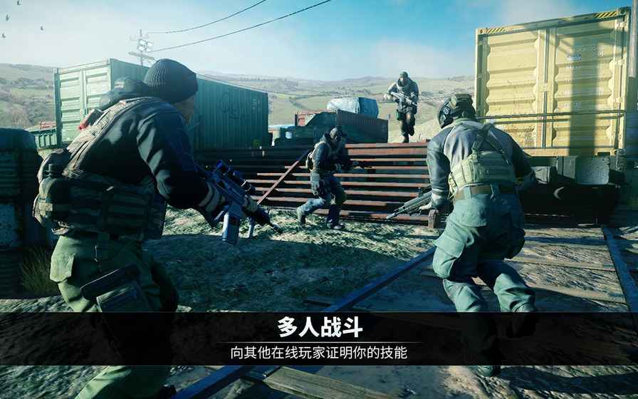 电磁风暴截图1