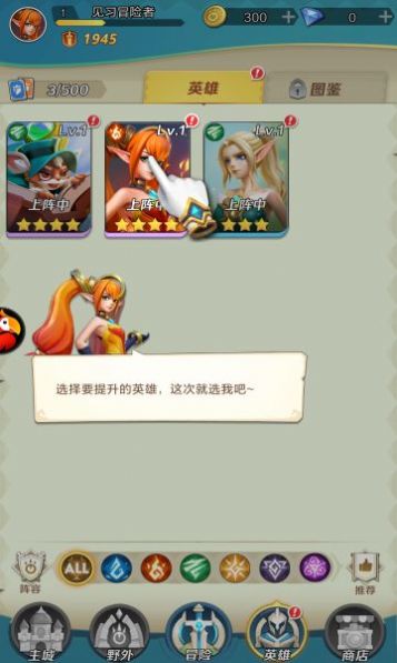上古皇冠手游官方最新版 截图1