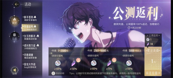 绝对演绎公测版