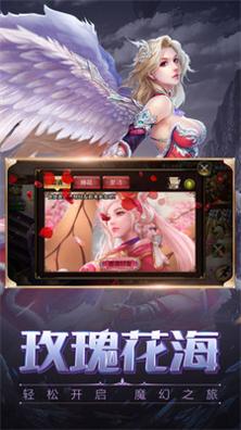 天诀截图0