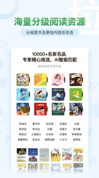 考拉阅读ios版截图0